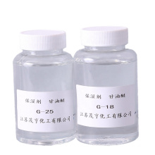 Glycerol polyether humectant G-25 glycerol polyoxyethylene ether emulsifier G-25, PEG-25 glycerol ether